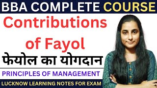 PRINCIPLES OF MANAGEMENT  Contributions of Fayol in hindi  फेयोल का योगदान  bba management [upl. by Virgel982]