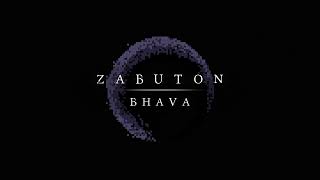 Zabuton  Bhava [upl. by Masterson845]