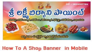 How To Create Biryani Point Banner  Shop Name Board Editing In Mobile  Pixellab Tutorial [upl. by Aelat816]