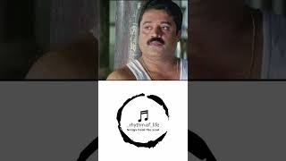 Marannittumenthino Song  Randaam Bhaavam  Suresh Gopi  P Jayachandran  Sujatha [upl. by Earla]