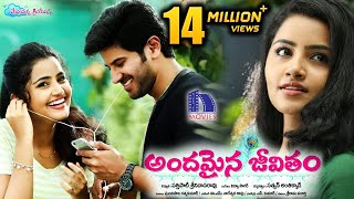 Andamaina Jeevitham Full Movie  Anupama Parameswaran  2017 Latest Telugu Movies  Dulquer Salman [upl. by Christal]