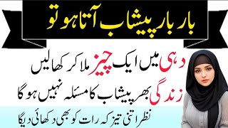 Sunahry haroof in urdu  powerful quotes about life  deep urdu quotes  Daily life Quotes [upl. by Gustav]