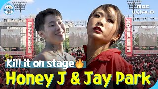 SUB Jay Park and Honey J drove Korea University students Crazy🤯 HOLYBANG HONEYJ [upl. by Allicirp181]