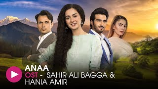 Anaa  OST by Sahir Ali Bagga and Hania Amir  HUM Music [upl. by Nylikcaj]