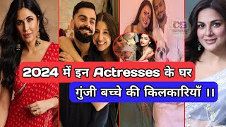 Bollywood Actresses Who Delivered Babies in 2024 Pregnant Bollywood Actresses 2024 DevoleenaRicha [upl. by Mij]