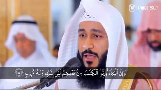 Best Quran Recitation Emotional Recitation Abdur Rahman Al Ossi [upl. by Herta]