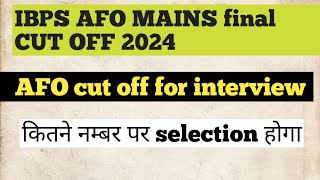 ibps AFO SO mains cut off 2024ibps afo final cut off 2024ibps so cut off for interviewibpsafo [upl. by Leahcimaj684]