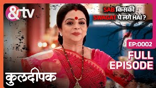 Sab किसकी Swagat पे लगे Hai   KuldeepakFull Ep 2 28 Mar 17 Keerti Nagpure andtvchannel [upl. by Raynah158]