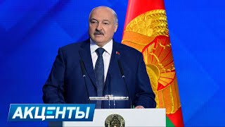 Лукашенко высказал всю правду  Выборы в Молдове  Кто раскачивает ситуацию в Грузии  Акценты [upl. by Lener958]