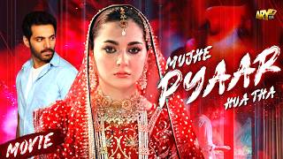 Mujhe Pyaar Hua Tha  Full Movie  Wahaj Ali  Hania Amir  Zaviyar Noman  ARY Films [upl. by Joane120]