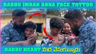 Babbu imran Anna Face Tattoo Babbu Heart మీద వేసుకున్నాడు  Pareshan Babbu07 [upl. by Nileve154]