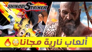 PlayStation Plus January 2022 ✔ PS5 😍 خمسة العاب مجانية فخـــــــمة [upl. by Drageruaeb20]