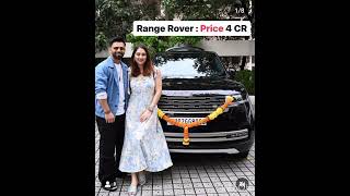 Range Rover price 4CRyoutubeshorts 2023cwc 2023wc youtubeshorts 2023cwc [upl. by Eeraj]