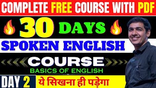 Spoken English Course Day 2। English Speaking Course Class 2  English Lovers [upl. by Chaille]