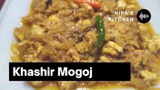 Khashir Mogoj খাসির মগজHomemade Easy and Fast RecipeNipa’s Kitchen [upl. by Bowrah]