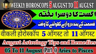 Weekly Horoscope 05  11 August 2024  Weekly Astrology forecast  Capricorn to Pisces Remedies [upl. by Aneras]