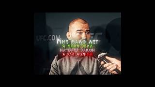 Артем Лобов о своей жизни  Artem Lobov edit [upl. by Andras]