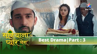 Ajmer ki sair starbharat sufiyanapyaarmera starbharatromance [upl. by Sehcaep]