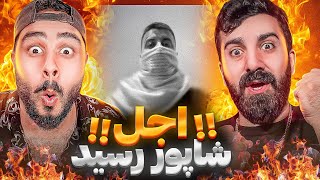 اجل دیس کشنده گادپوری به شاپور [upl. by Macintosh]