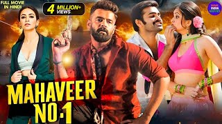 Ram Pothineni  New Released South Indian Hindi Dubbed Movie 2024  Mahaveer No 1  New South Movie [upl. by Barboza]