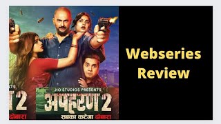 Apharan Season 2 Webseries Review [upl. by Esbensen]