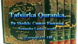 Tafsiirka Quranka by Sheikh Cumar Faaruuq Alacraaf 171188 [upl. by Michale869]