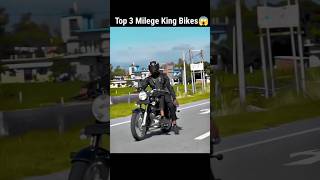 Top 3 mileage King Bikes in India 😱 l इंडिया में मिलने वाली 3 Mileage Bikes 🏍️ shorts [upl. by Caresse]