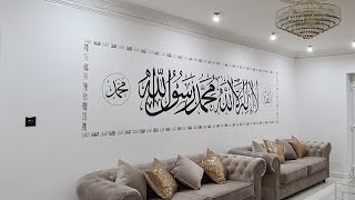 HAND PAINTED 99 NAMES OF ALLAH amp KALIMAH  WALL CALLIGRAPHY [upl. by Reste]