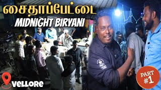 விடிய விடிய விறுவிறுப்பாய் சைதாப்பேட்டை Midnight Biryani Vlog  RoyalVellore [upl. by Norm]