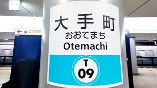 【4K乗換動画】東京メトロ 大手町駅 東西線―東京駅 東海道、東北、北陸新幹線 改札口 PIMI PALM2pro で撮影4K30P [upl. by Peacock]