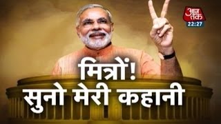 The story of Narendra Modi in his own words [upl. by Gudrun639]