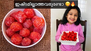 എല്ലാ ദിവസവും ഉണ്ടാക്കും😀👌🏻 തേൻ മിട്ടായി ✅ Thaen Mittai recipe in malayalam  Thaen nilavu [upl. by Gesner]