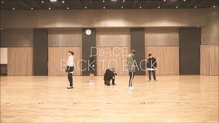 DaiCE  「BACK TO BACK」Official Dance Practice [upl. by Rushing932]