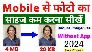 Photo ki size kam karne ka tarika 2024  image ko mb se kb me kaise badle  reduce image size online [upl. by Katzir]