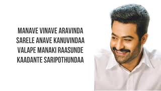 Anaganaganaga  Aravindha Sametha Lyrics [upl. by Chimene]