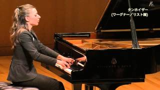 WagnerLiszt Tannhauser Overture  Yulianna Avdeeva [upl. by Sllew273]