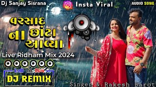 New Dj RemixRakesh BarotVarsad Na Chota AayaNew Gujarati SongLive Ridham Mix 2024 rakeshbarot [upl. by Tingley]