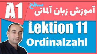 Kardinalzahl Ordinalzahl Aufzählung آموزش زبان آلمانی [upl. by Bathesda833]