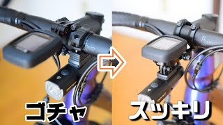 ロードバイク 今更レックマウントを導入してみたけどイイねおすすめ！RECMOUNT Bryton TREK Emonda ALR5 [upl. by Teeter]