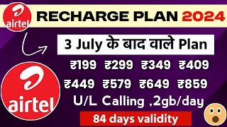 Airtel new recharge plans 2024  airtel validity recharge plans  Airtel ka recharge plan new sasta [upl. by Sackman986]