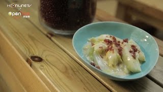 You Can Cook  奶油津白配黑毛豬火腿 Chinese Creamed Cabbage with Iberico Ham  Sohofama OpenRice x HKonlineTV [upl. by Angelico]