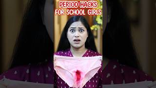 Period Hacks For School Girls 👧 shorts ytshorts youtubeshorts benatural Period hacks [upl. by Amend330]