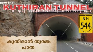 kuthiran tunnel  കുതിരൻ തുരങ്ക പാത [upl. by Estele]