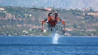 Erickson S64 Aircrane fire fighting Greece [upl. by Euhc]