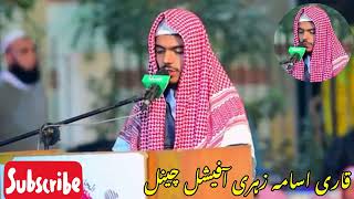 Taqrib khatm Bukhari Sharif Jamia Islamia Clifton 2024 Recitation of Quran Qari Osama Zahri Official [upl. by Nyliahs920]