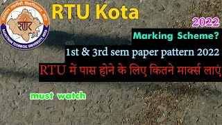 RTU 1st amp 3rd sem exam new marking scheme🔥 2022  RTU Kota [upl. by Jard284]