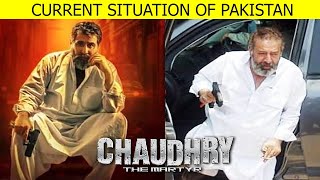 Current Situation of Pakistan  Chaudhry  Latest Pakistani Movie  Urduflix [upl. by Reinar]