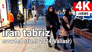 iran tabriz  crowded city 2024 तबरेज़ [upl. by Analos596]