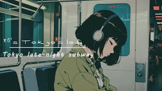 Tokyos LateNight Subway 80s Lofi Hip Hop Beats to RelaxSleepStudyWork [upl. by Lawtun]