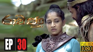 Ravana Season 02  Episode 30 01st August 2020 [upl. by Htieh]